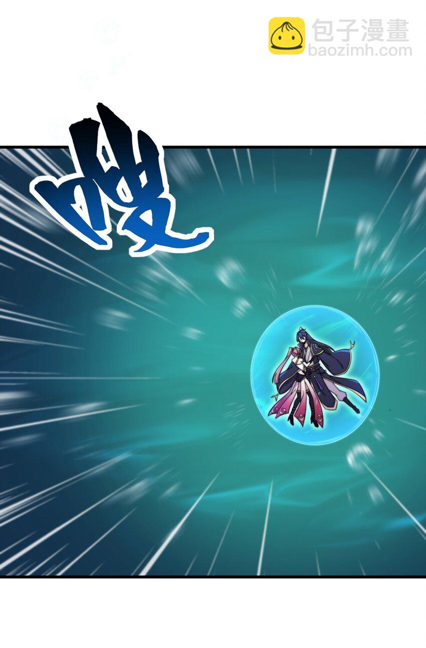 30 第30话(1/2)-第30话