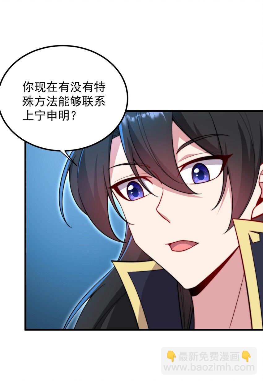 30 第30话(1/2)-第30话