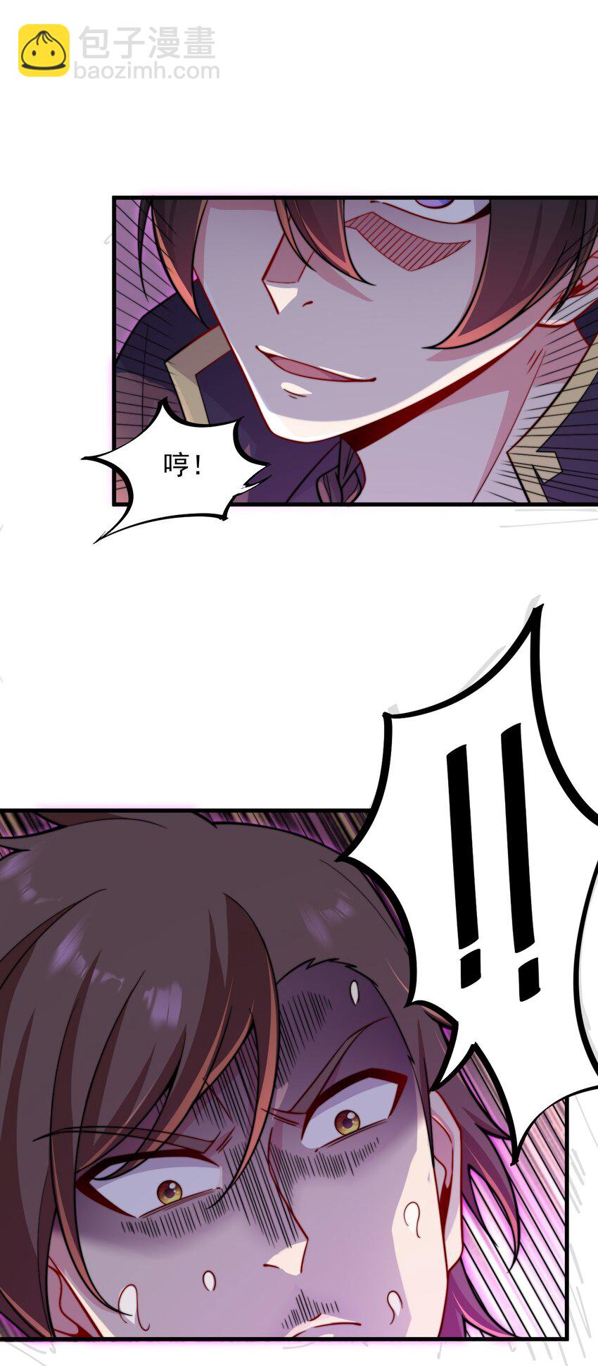 30 第30话(1/2)-第30话