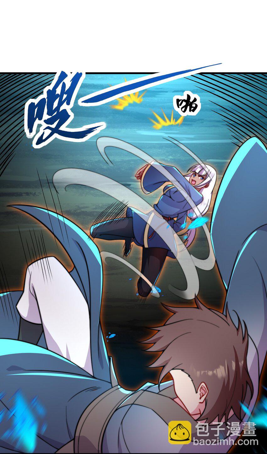 30 第30话(1/2)-第30话