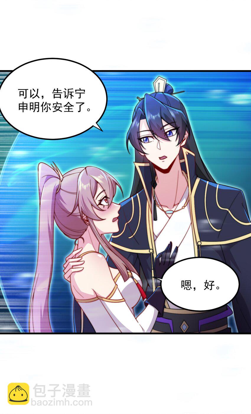 30 第30话(1/2)-第30话