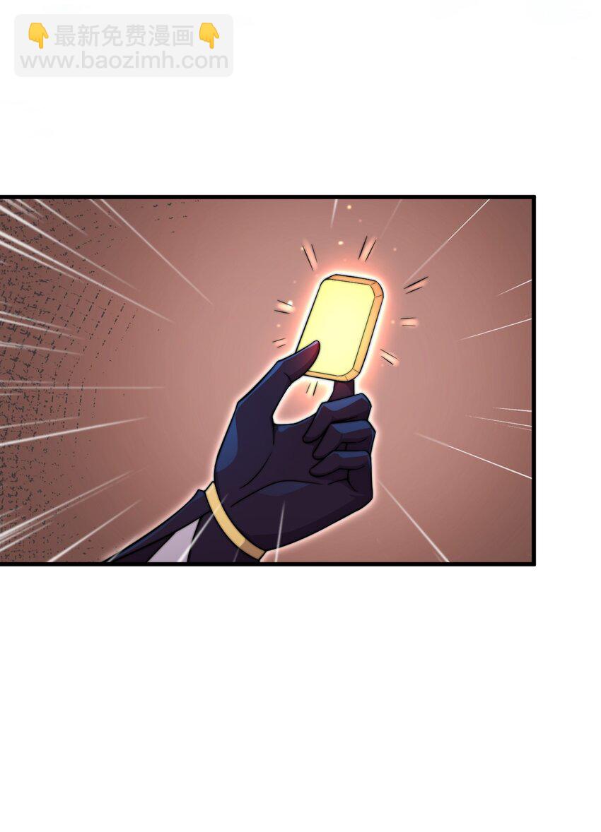 30 第30话(1/2)-第30话