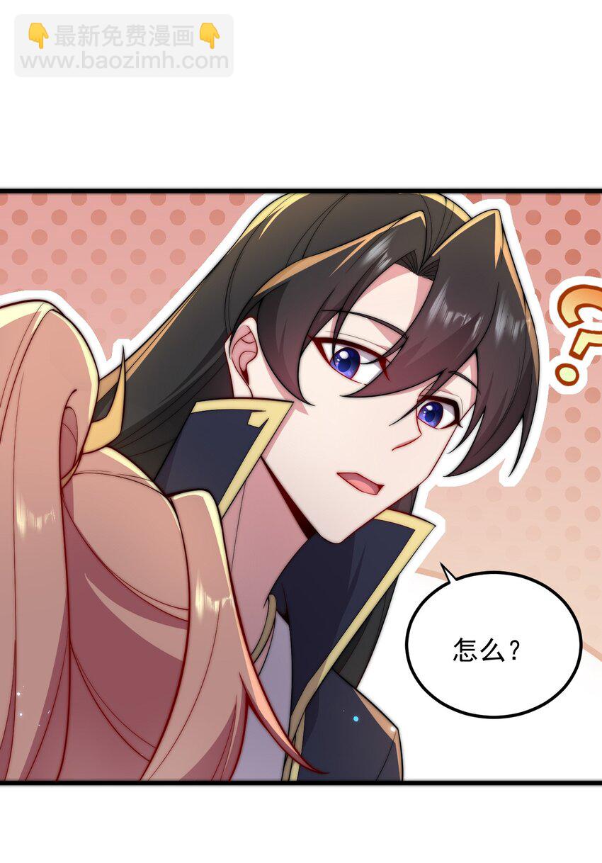 30 第30话(1/2)-第30话