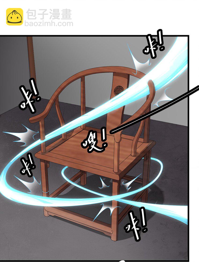 4 第四话(1/2)-第4话