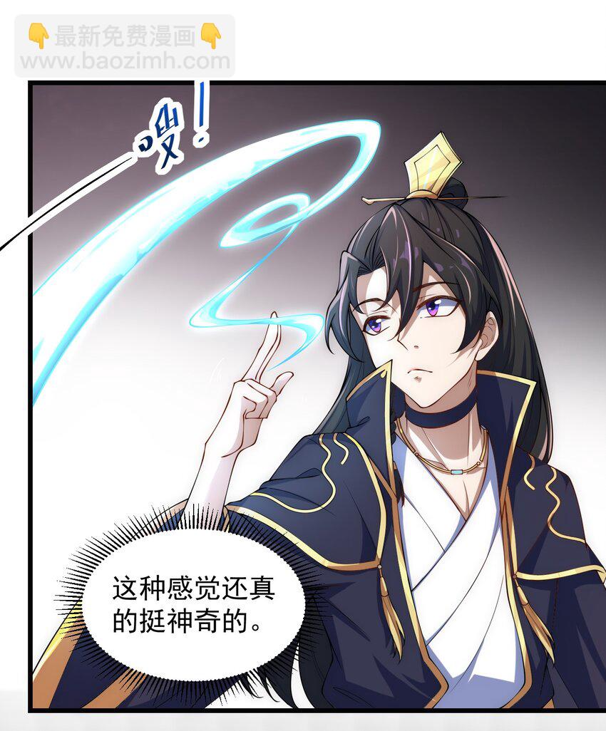 4 第四话(1/2)-第4话