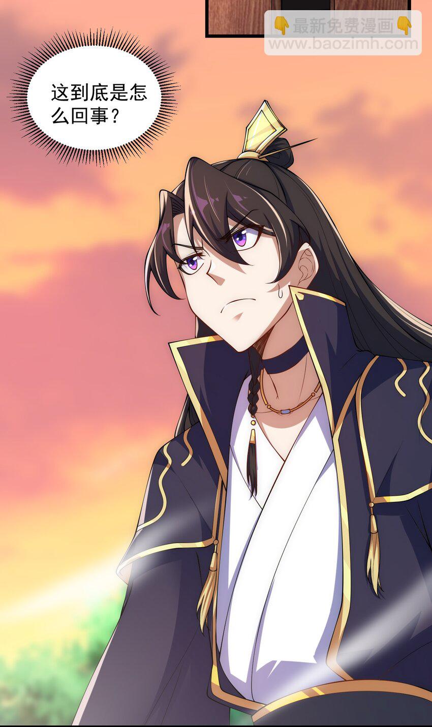 4 第四话(1/2)-第4话