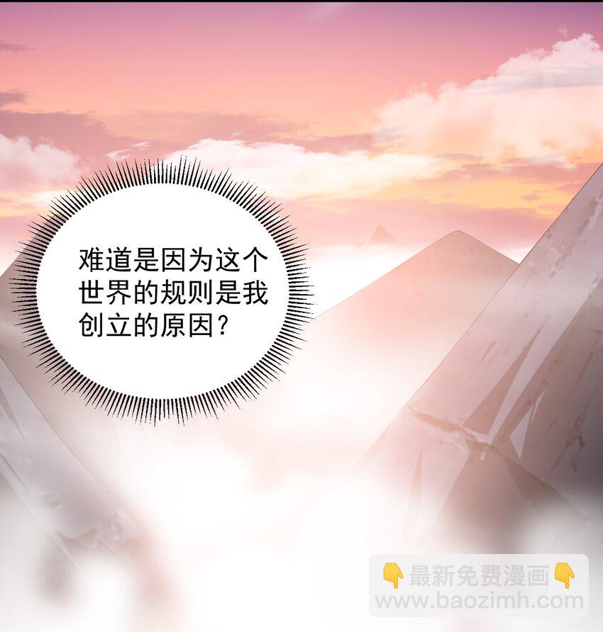 4 第四话(1/2)-第4话