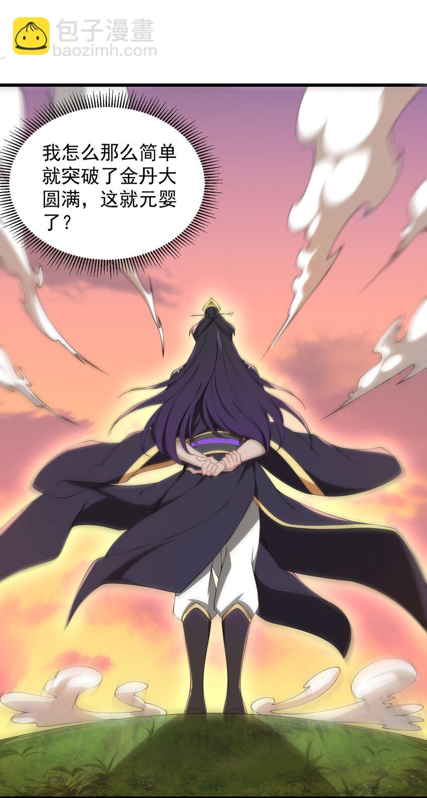 4 第四话(1/2)-第4话