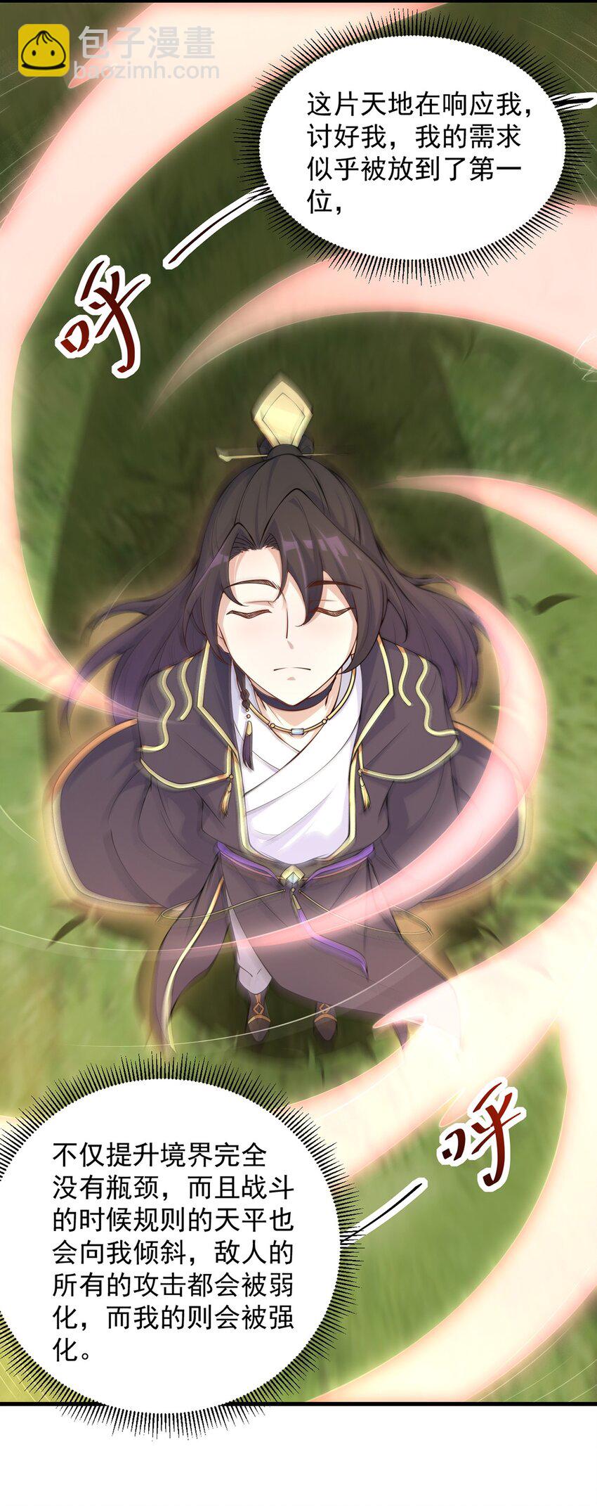 4 第四话(1/2)-第4话