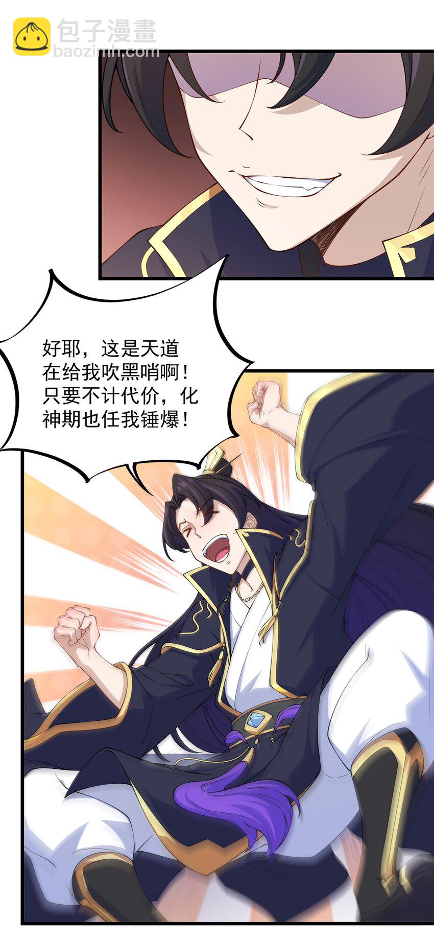 4 第四话(1/2)-第4话