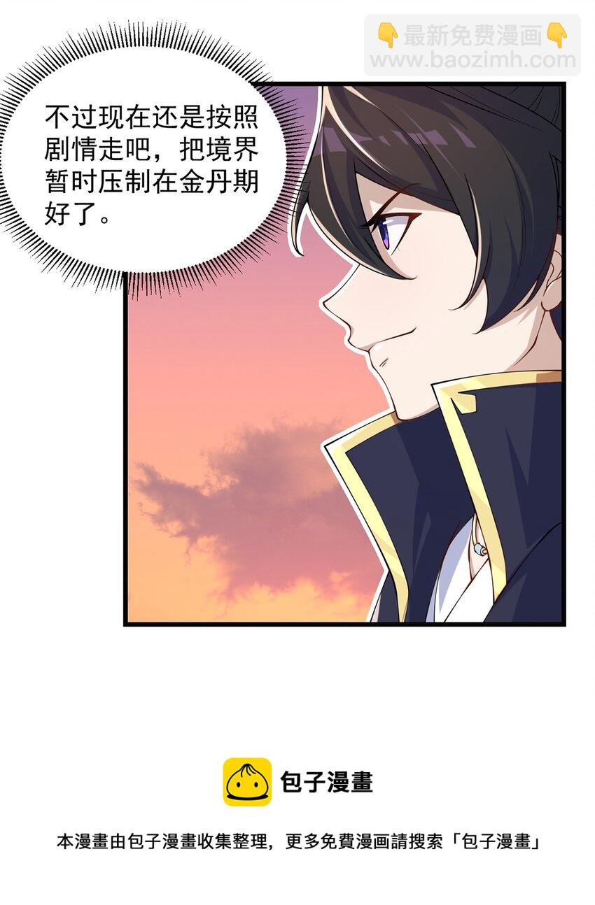 4 第四话(1/2)-第4话