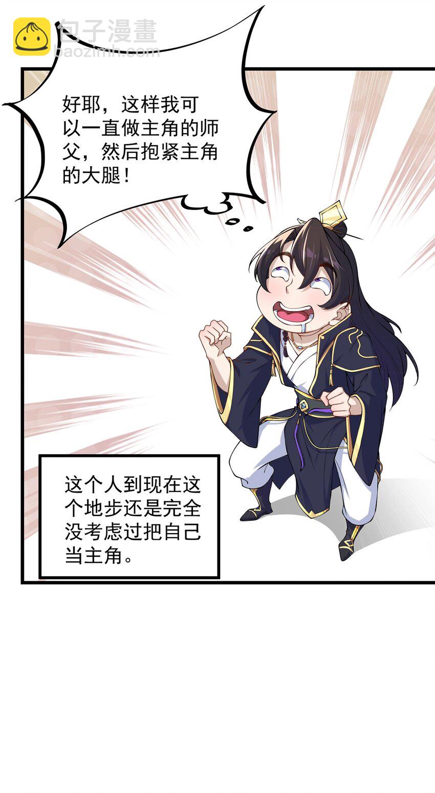 4 第四话(1/2)-第4话