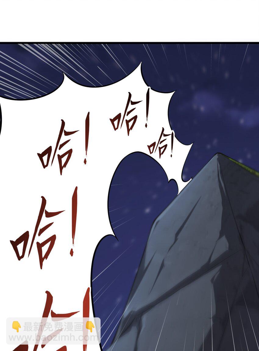 4 第四话(1/2)-第4话