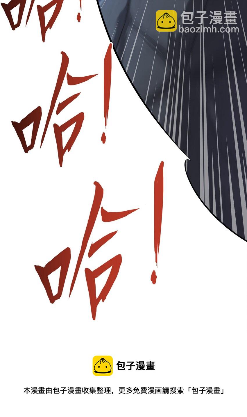 4 第四话(1/2)-第4话