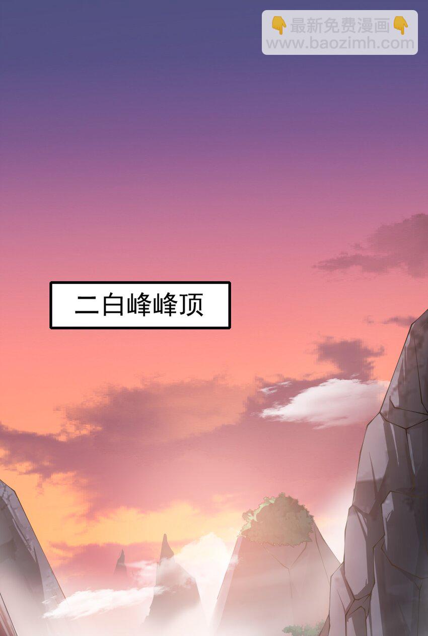 4 第四话(1/2)-第4话