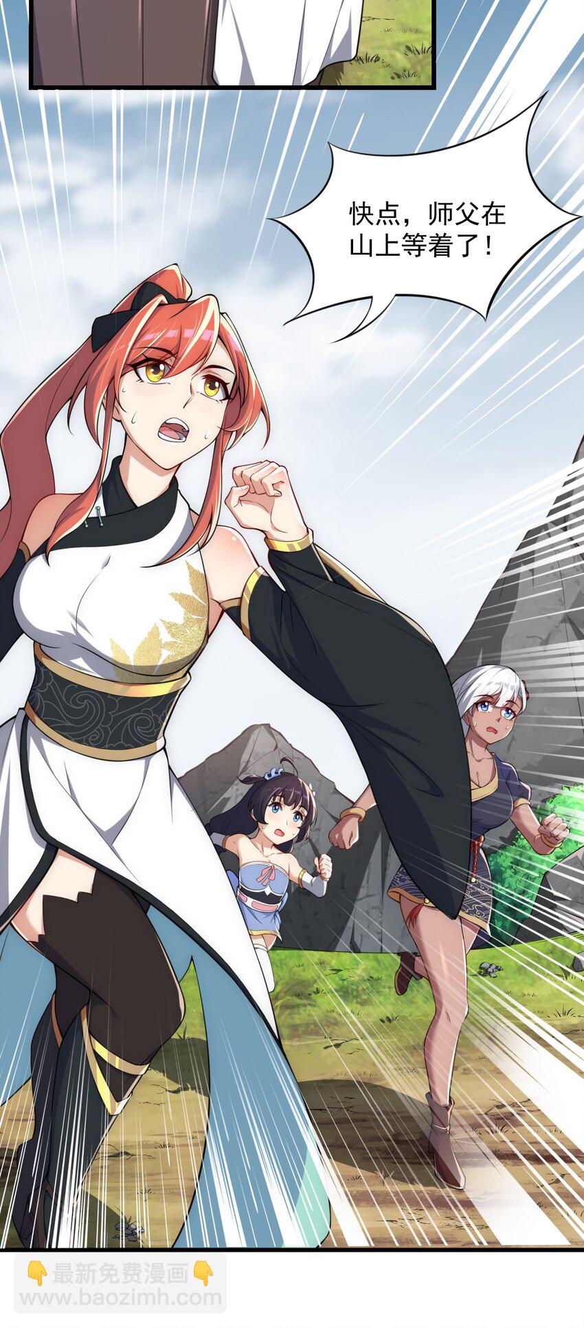 4 第四话(1/2)-第4话