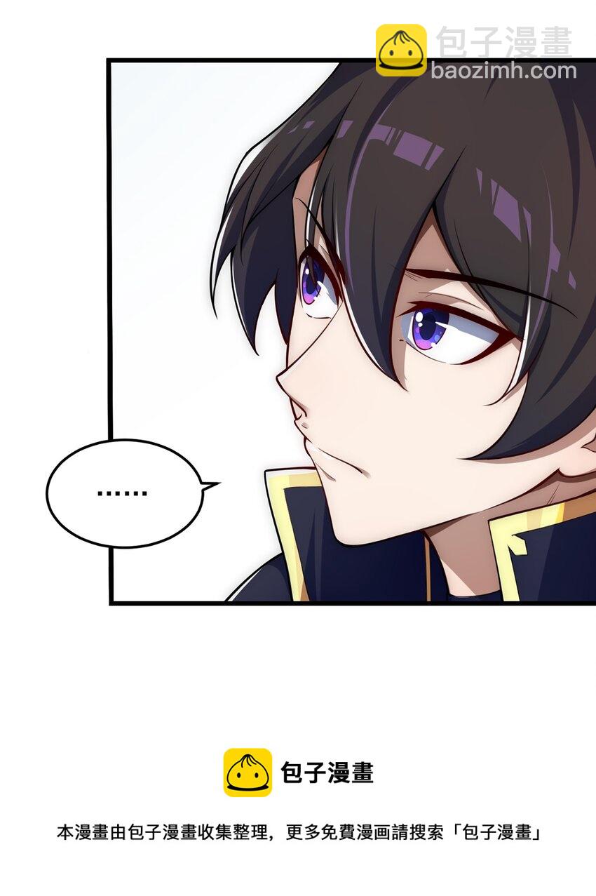 4 第四话(1/2)-第4话