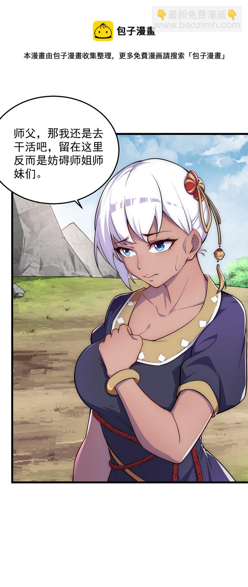 4 第四话(1/2)-第4话