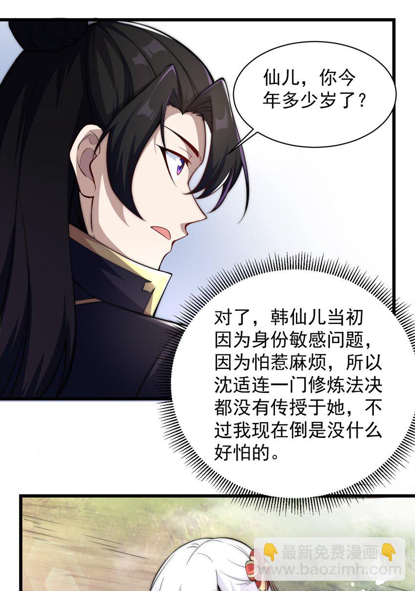 4 第四话(1/2)-第4话