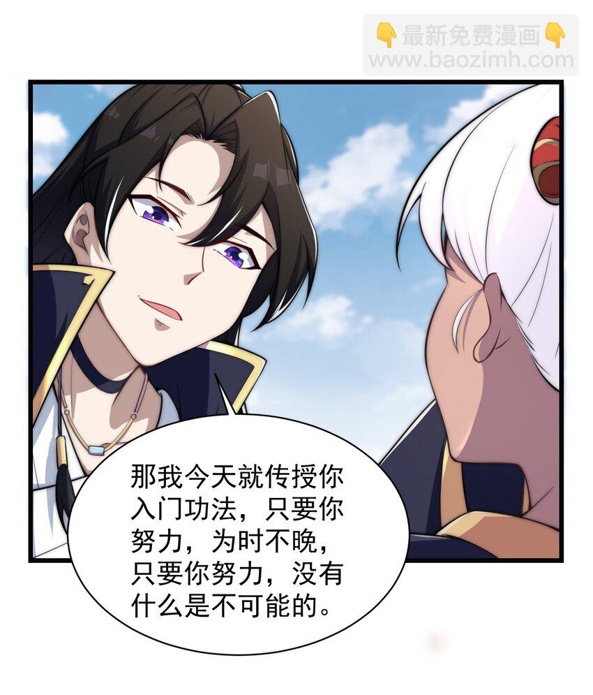 4 第四话(1/2)-第4话