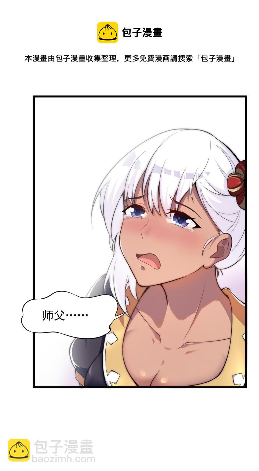 4 第四话(1/2)-第4话