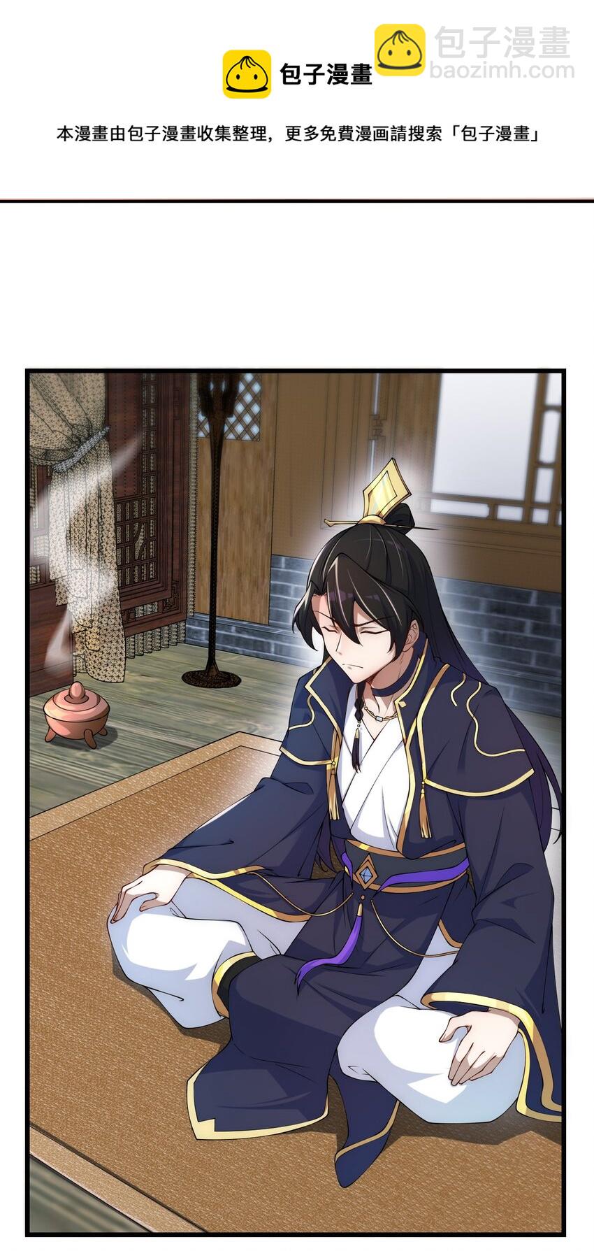 4 第四话(1/2)-第4话