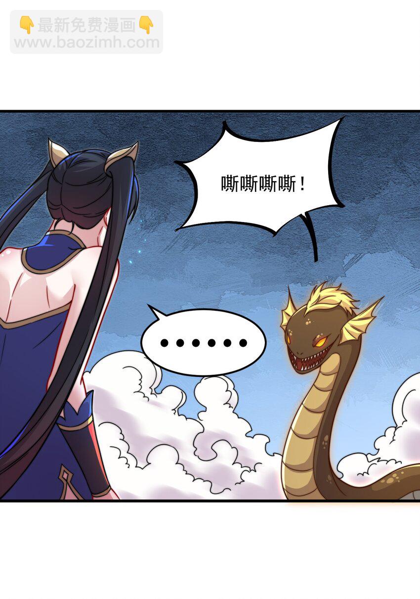 32 第32话(1/2)-第32话