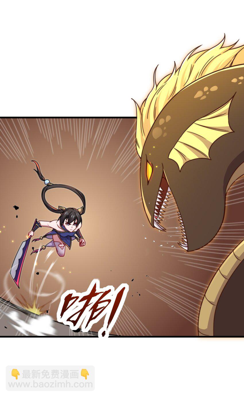 32 第32话(1/2)-第32话