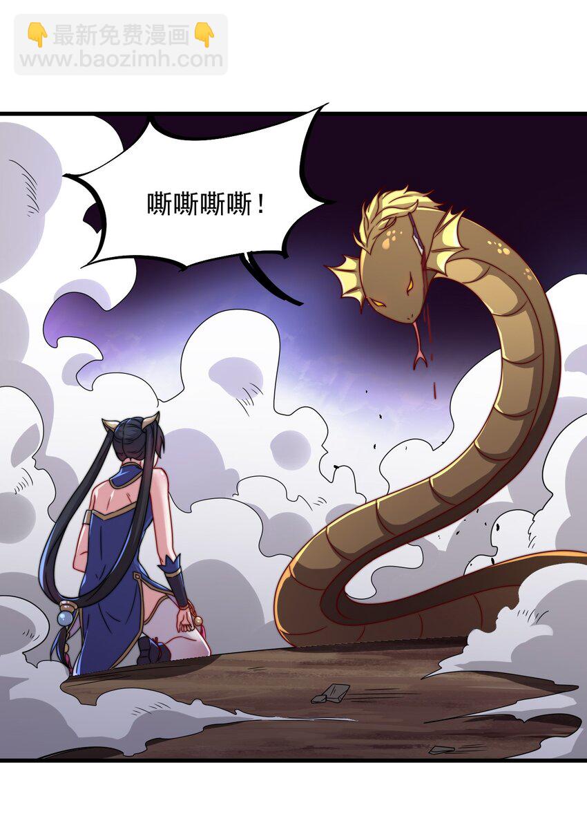 32 第32话(1/2)-第32话