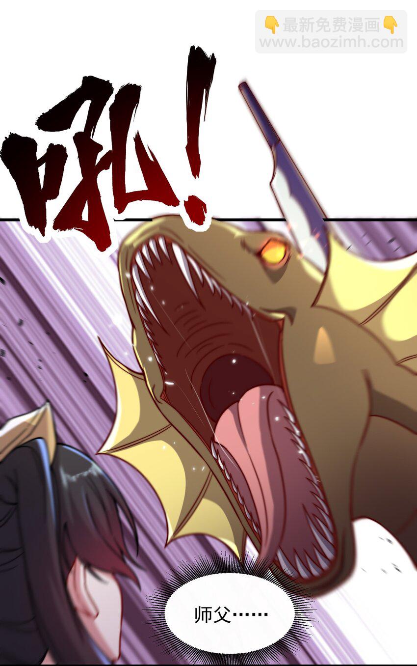 32 第32话(1/2)-第32话