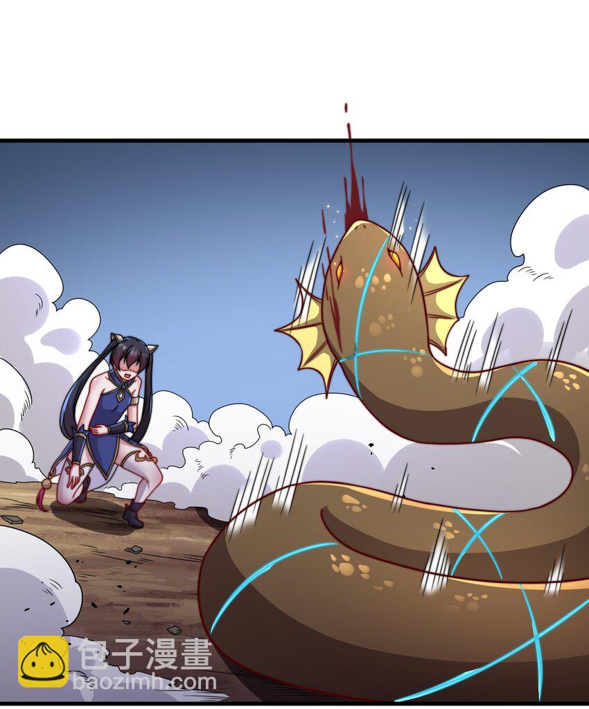 32 第32话(1/2)-第32话