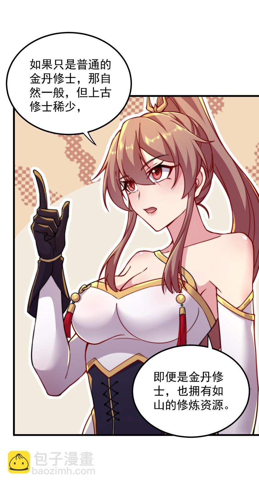 32 第32话(1/2)-第32话