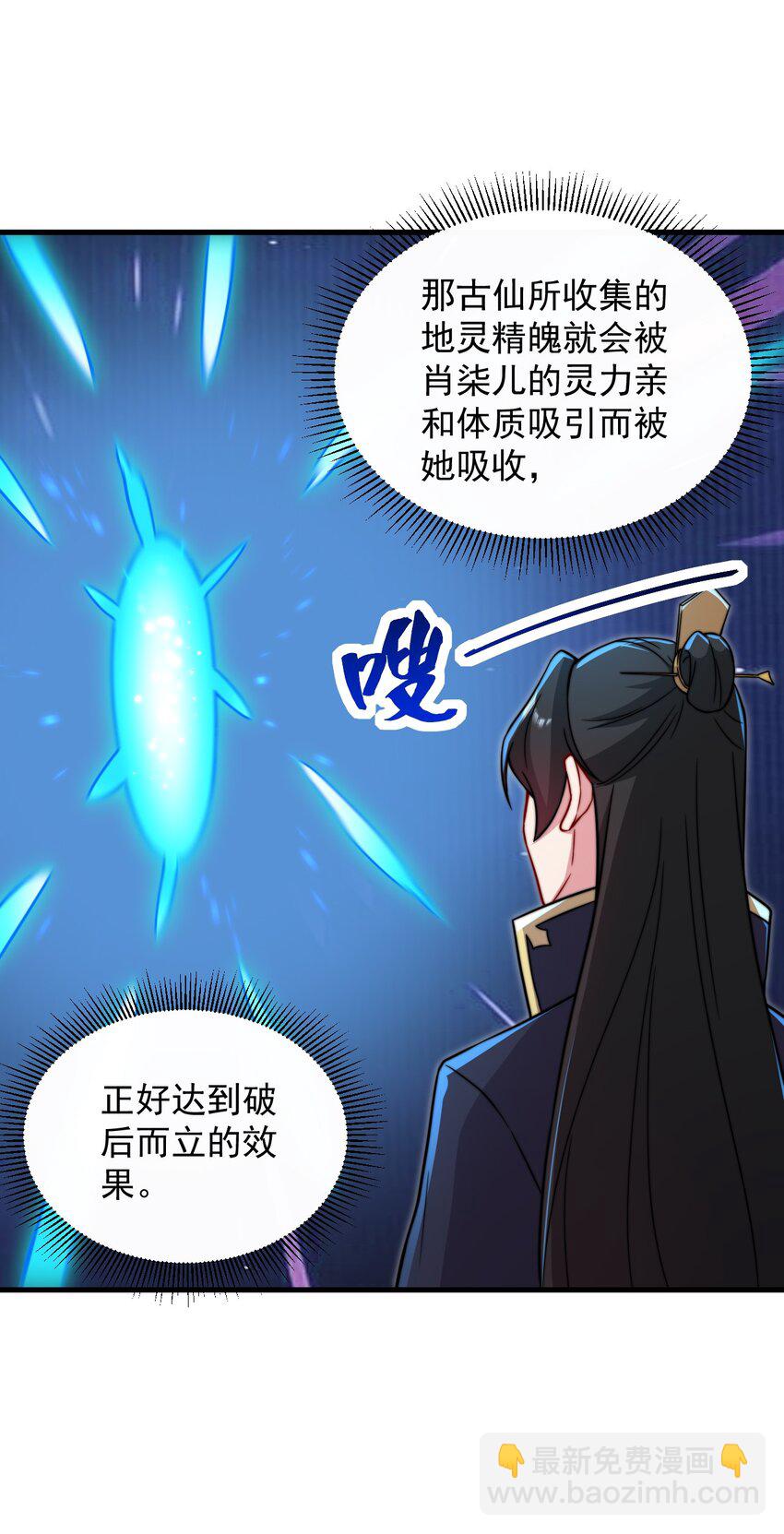 32 第32话(1/2)-第32话