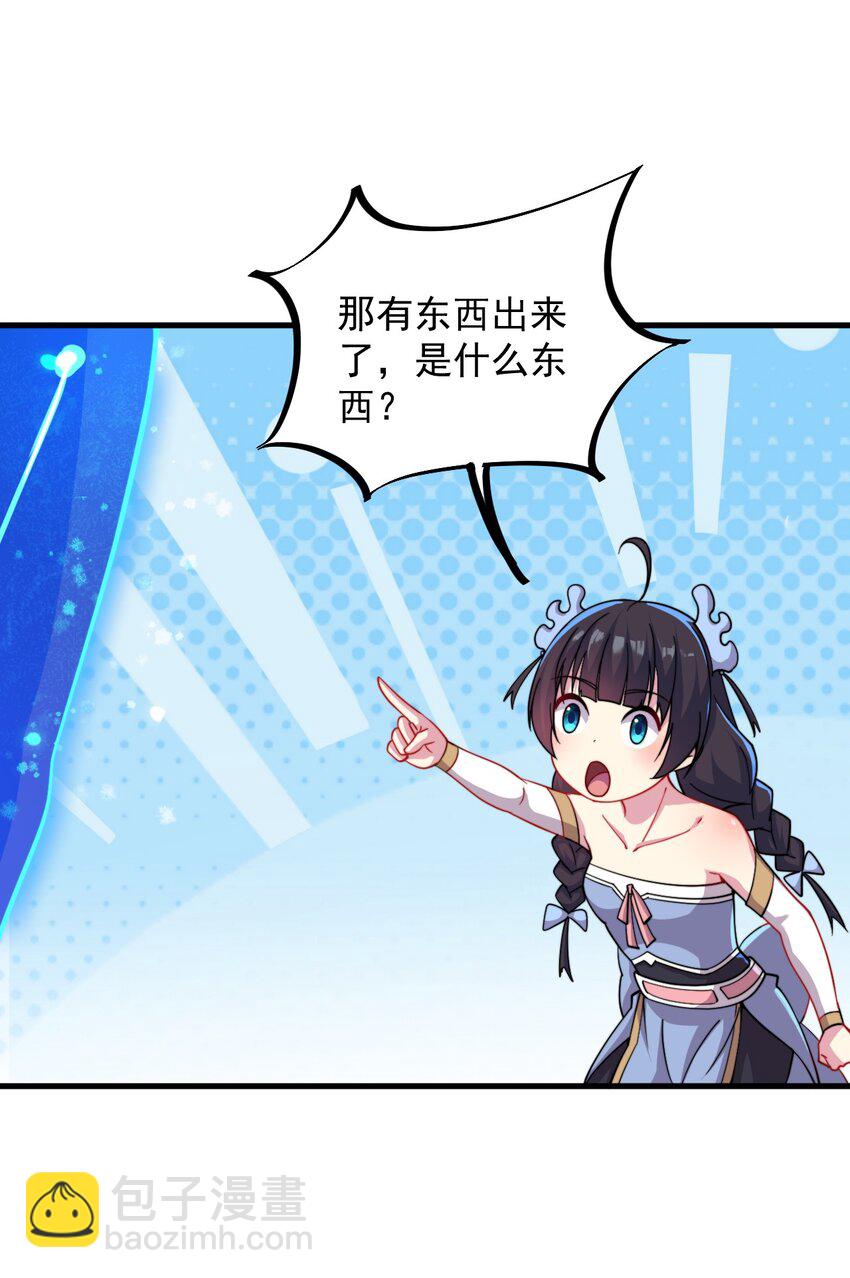 32 第32话(1/2)-第32话