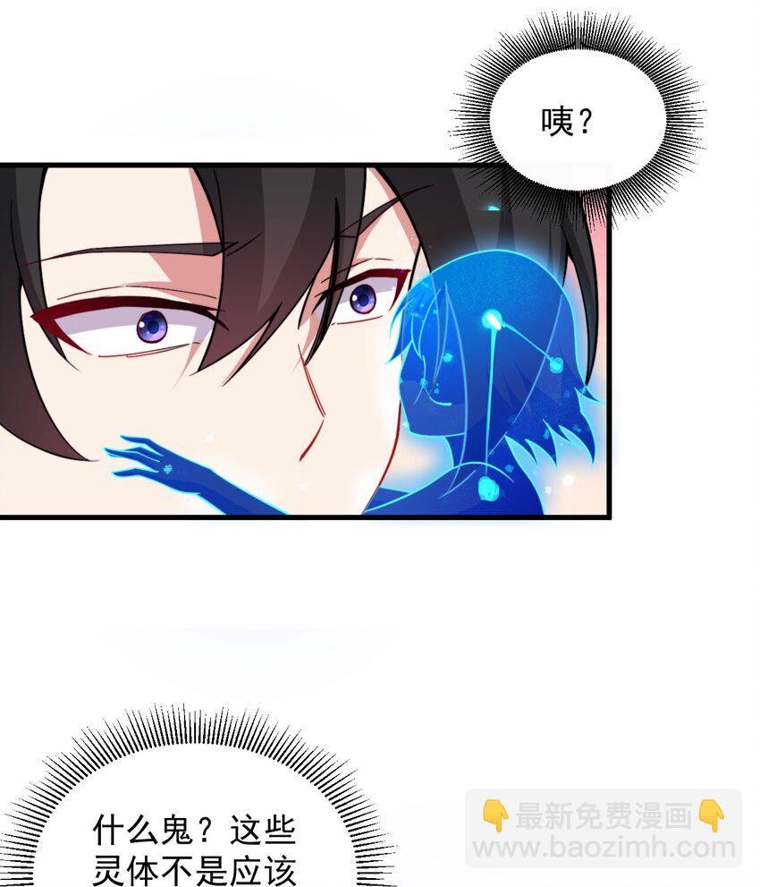 32 第32话(1/2)-第32话