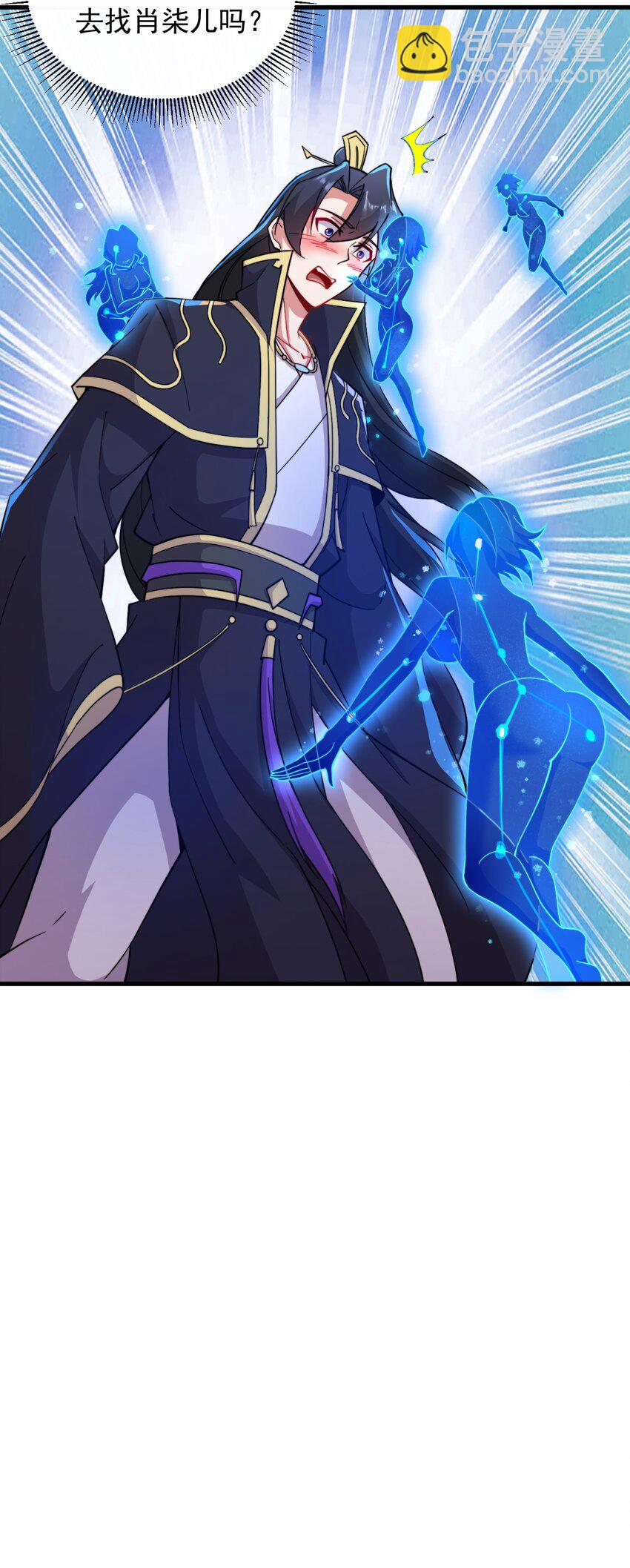 32 第32话(1/2)-第32话