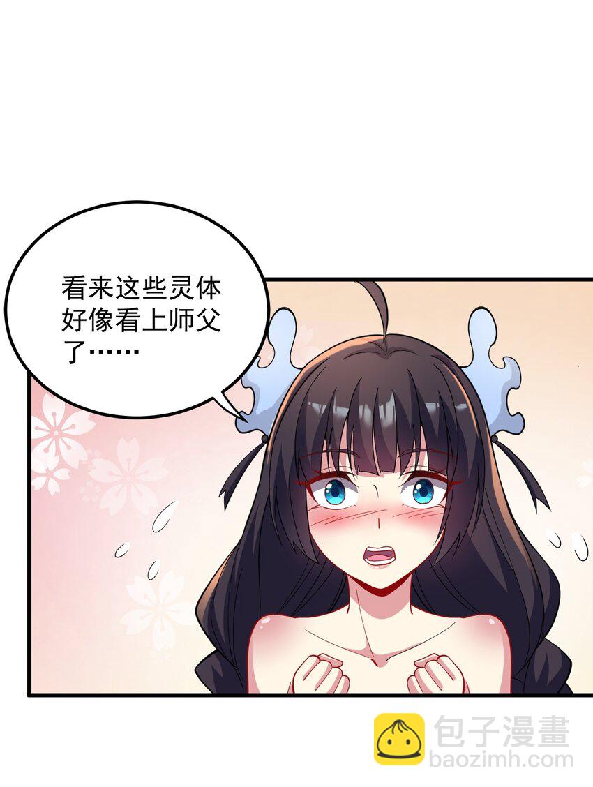 32 第32话(1/2)-第32话