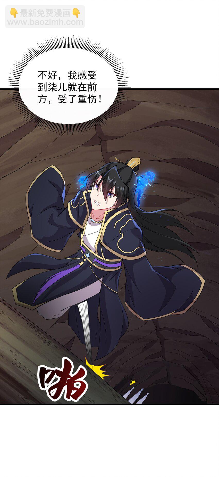 32 第32话(1/2)-第32话