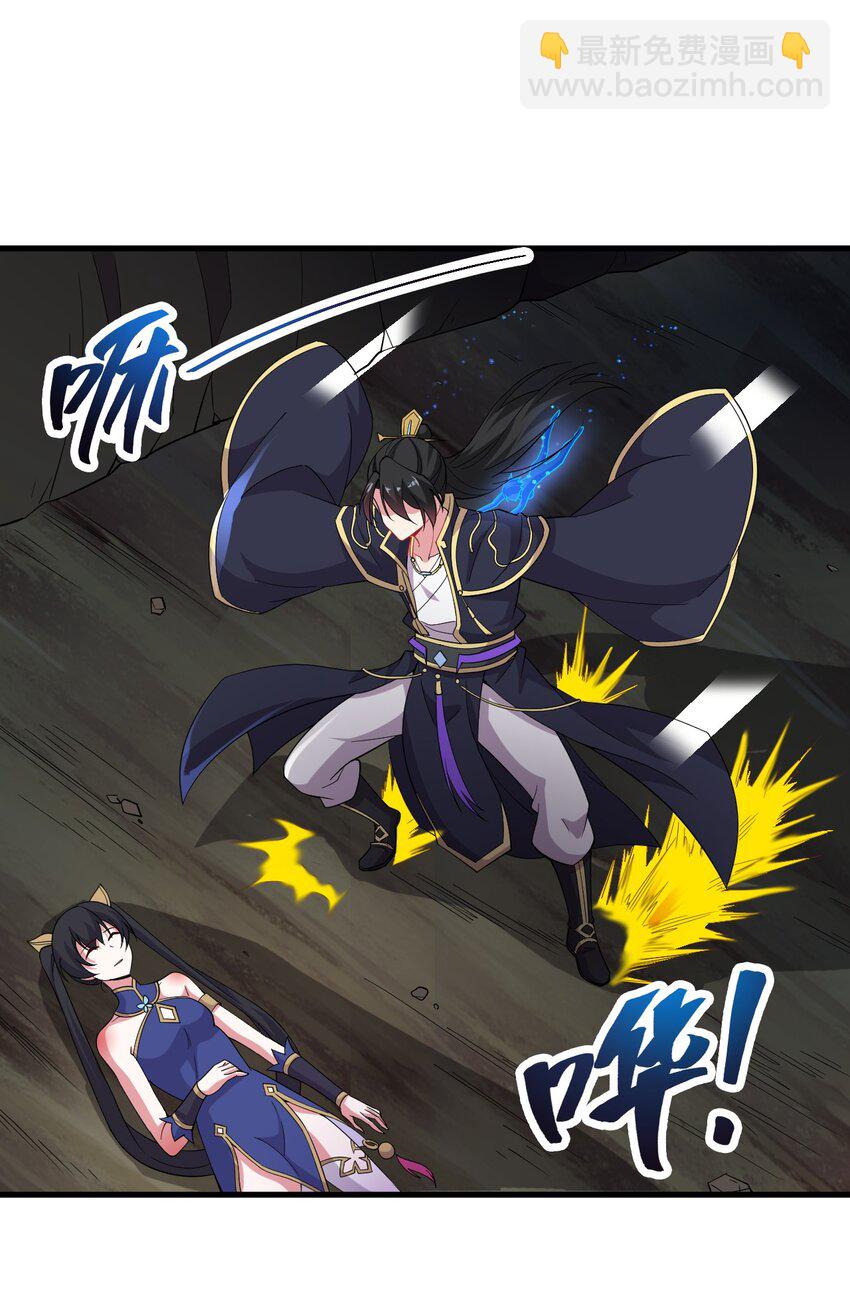 32 第32话(1/2)-第32话