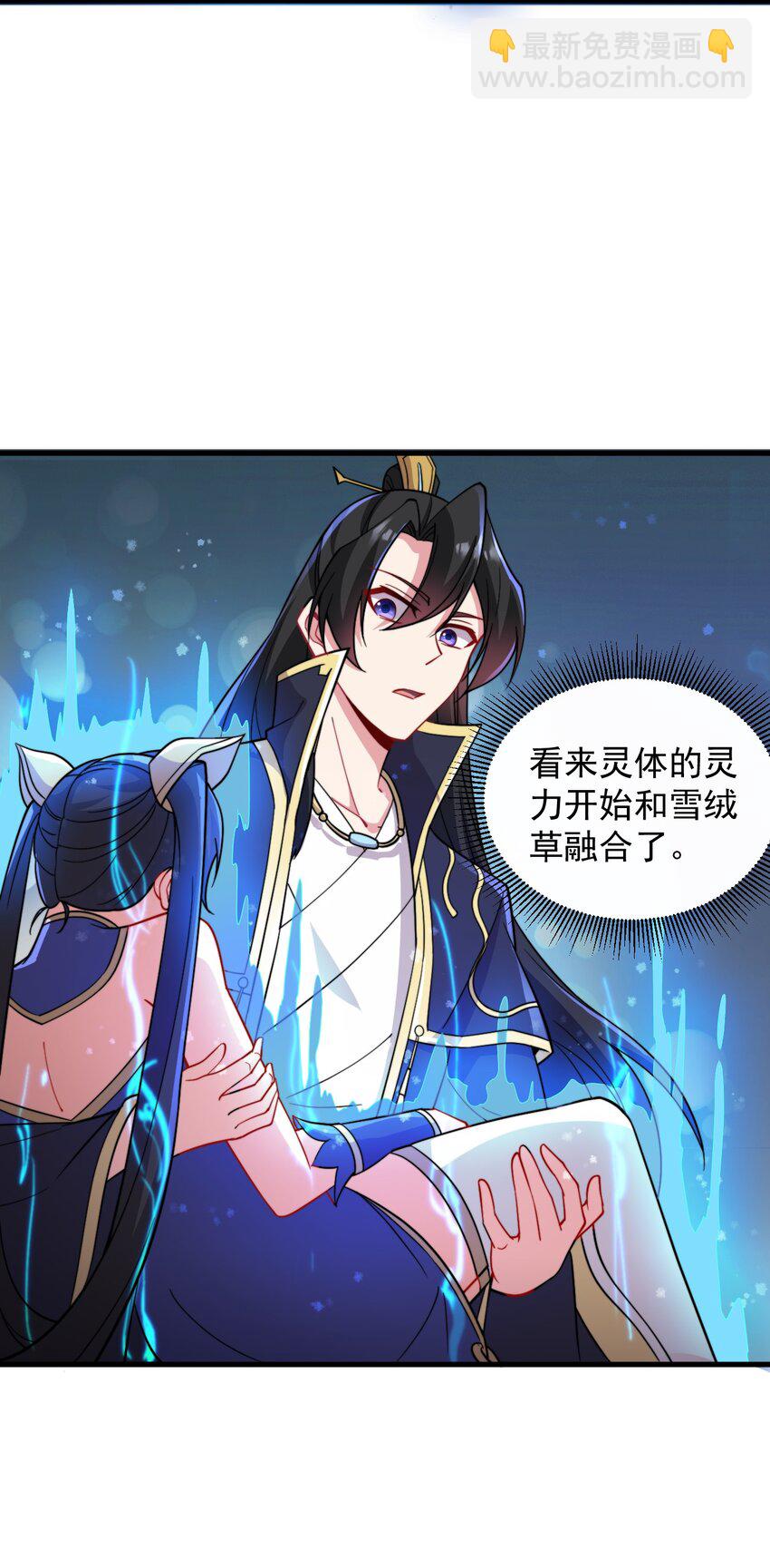 32 第32话(1/2)-第32话