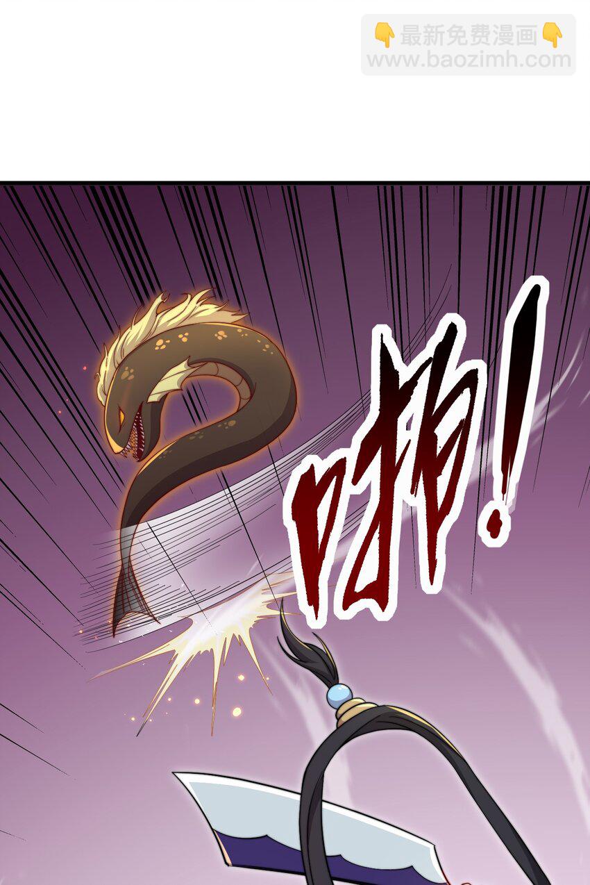 32 第32话(1/2)-第32话