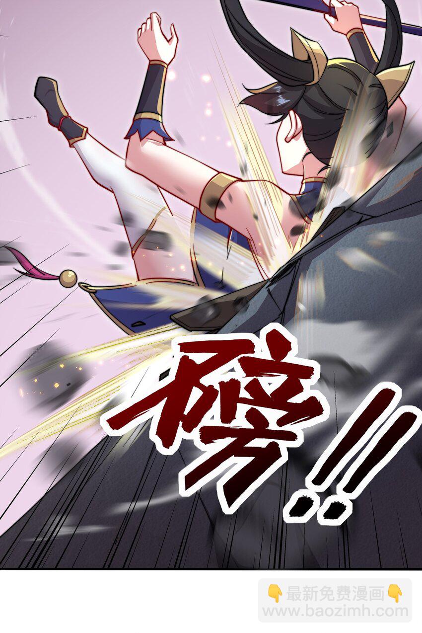 32 第32话(1/2)-第32话