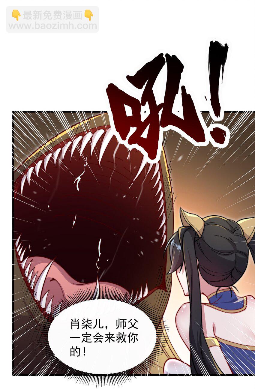 32 第32话(1/2)-第32话