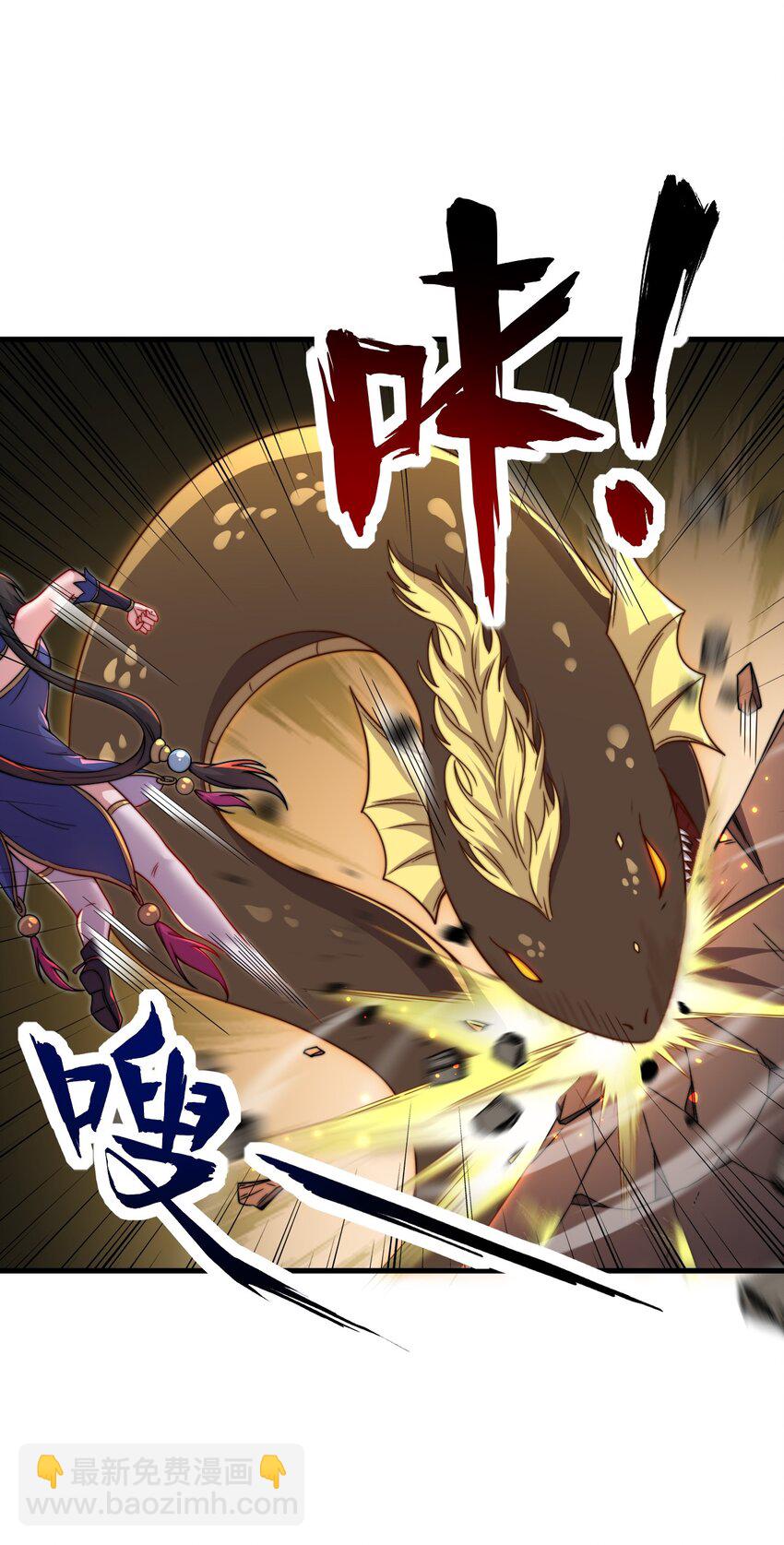 32 第32话(1/2)-第32话