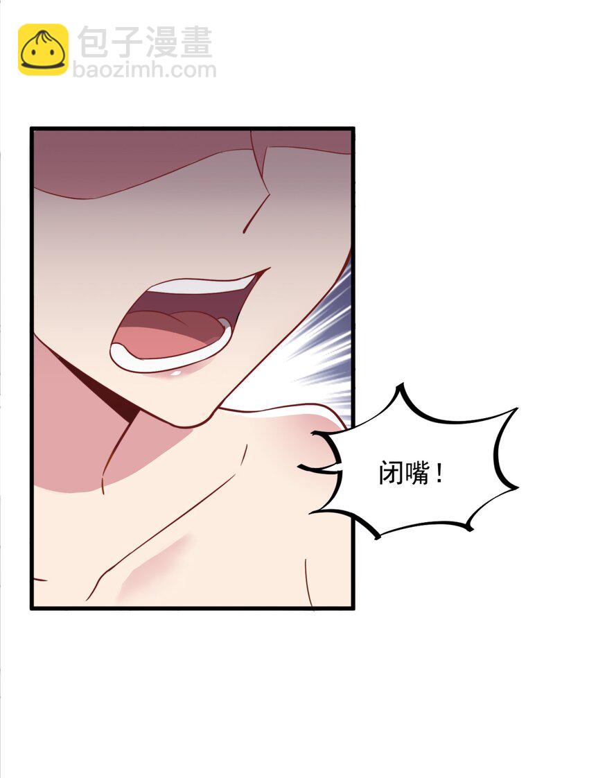 34 第34话(1/2)-第34话