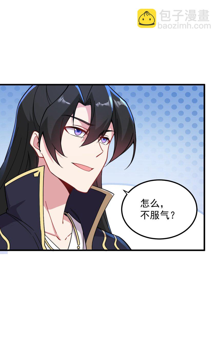 34 第34话(1/2)-第34话