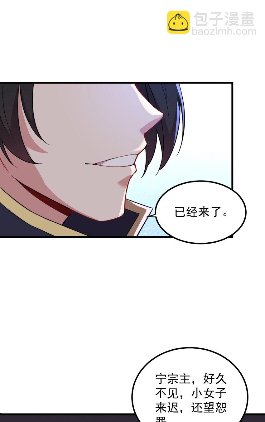 34 第34话(1/2)-第34话