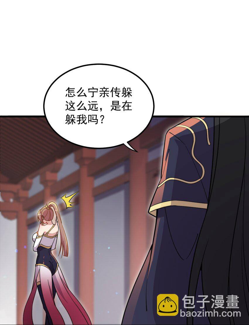 34 第34话(1/2)-第34话