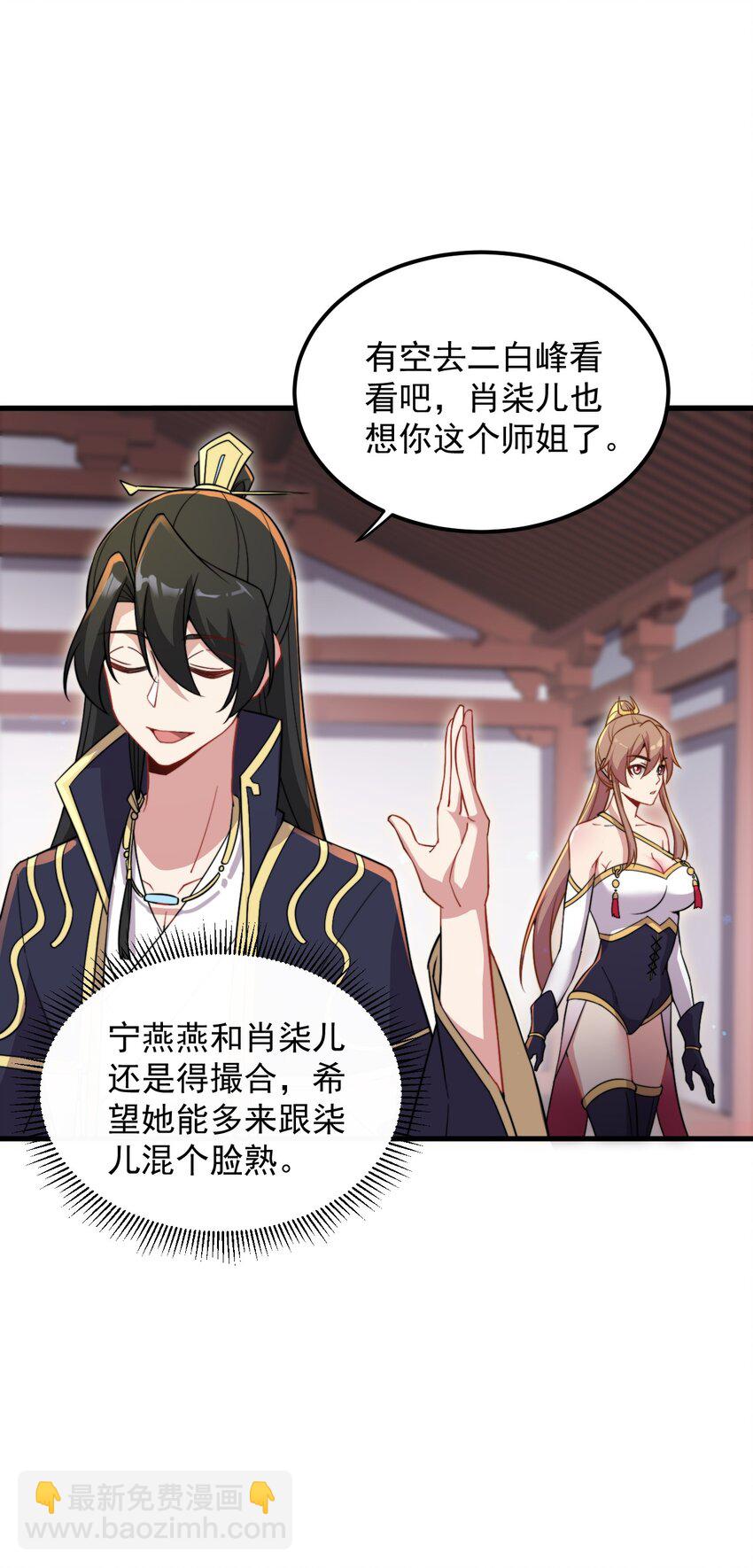 34 第34话(1/2)-第34话