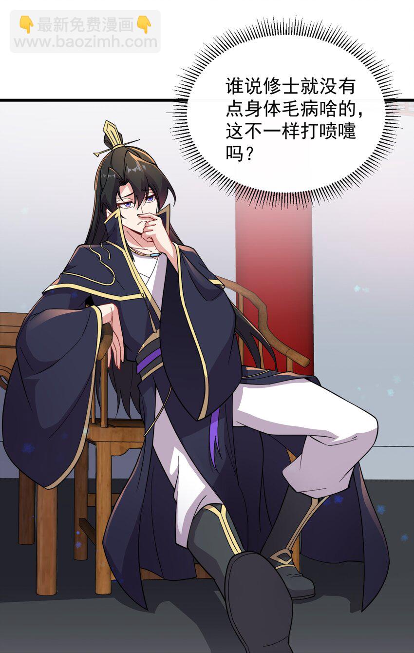 34 第34话(1/2)-第34话